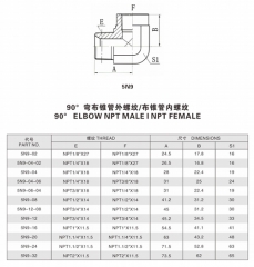 锥管螺纹管接头—90°弯布锥管外螺纹/布锥管内螺纹