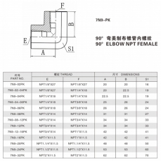 锥管螺纹管接头—90°弯美制布锥管内螺纹